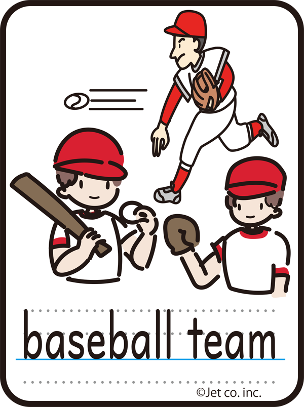 baseball team（野球部）